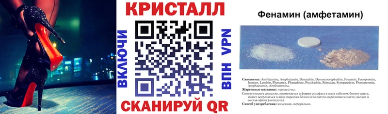 Амфетамин Розовый  Купить закладки  Заозёрный 