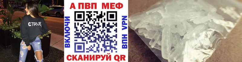 Купить закладки  Заозёрный  APVP СК КРИС 
