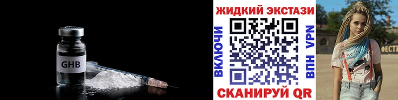 БУТИРАТ 99%  Купить  Заозёрный 