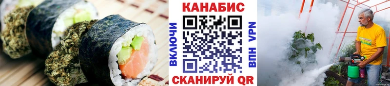 Купить  Заозёрный  Еда ТГК марихуана 