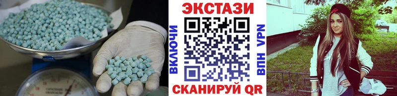 Купить где  Заозёрный  ЭКСТАЗИ MDMA 
