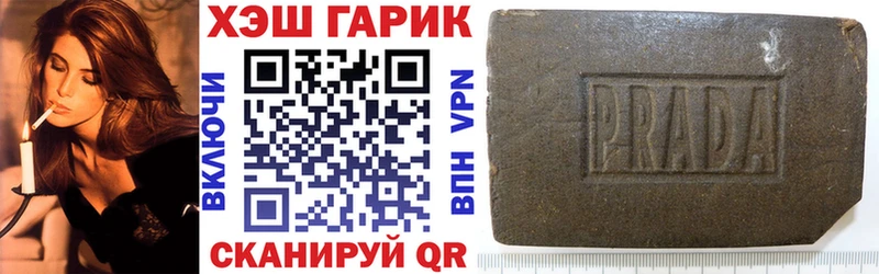 Гашиш hashish  Купить  Заозёрный 