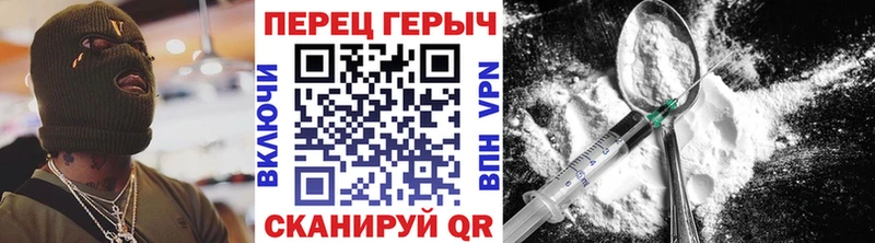 Купить  Заозёрный  Героин афганец 