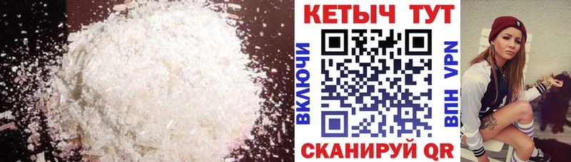 Купить  Заозёрный  Кетамин ketamine 