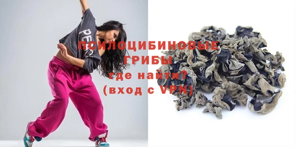 кокаин премиум Зерноград