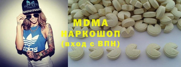 спиды Зеленокумск