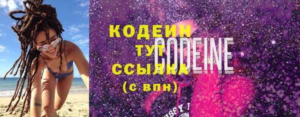 кокаин премиум Зерноград