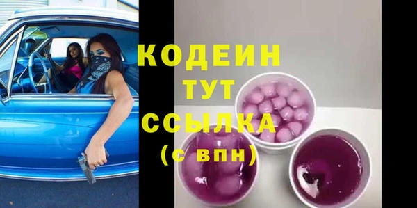 кокаин премиум Зерноград