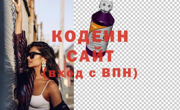 не бодяженный Инта