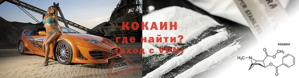 мяу мяу мука Зеленодольск