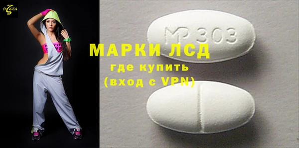 спиды Зеленокумск
