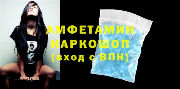 спиды Зеленокумск