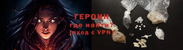 кокаин премиум Зерноград