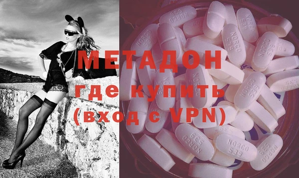 спиды Зеленокумск