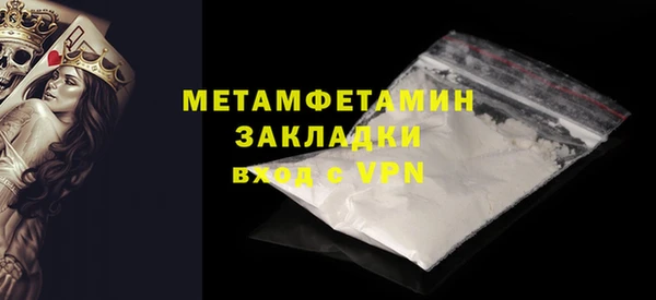 спиды Зеленокумск