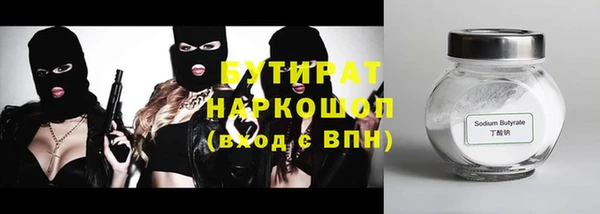 мяу мяу мука Зеленодольск