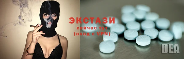 мяу мяу мука Зеленодольск