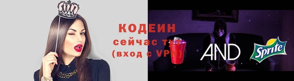 мяу мяу мука Зеленодольск