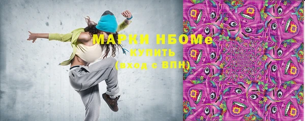 кокаин премиум Зерноград