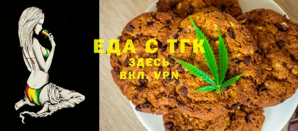 спиды Зеленокумск