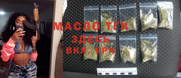 мяу мяу мука Зеленодольск