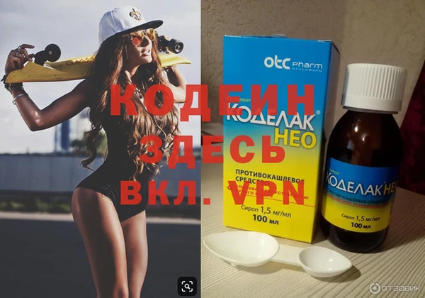 мяу мяу мука Зеленодольск