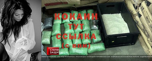 кокаин премиум Зерноград
