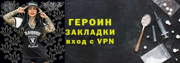 мяу мяу мука Зеленодольск