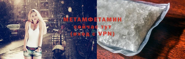 мяу мяу мука Зеленодольск