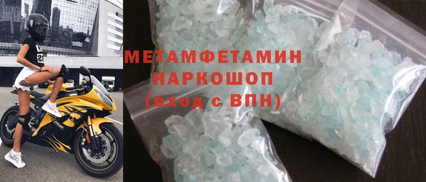 кокаин премиум Зерноград