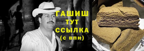 кокаин премиум Зерноград