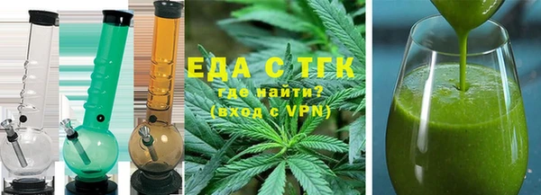 мяу мяу мука Зеленодольск
