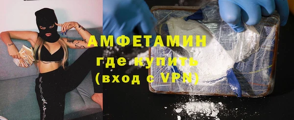 мяу мяу мука Зеленодольск
