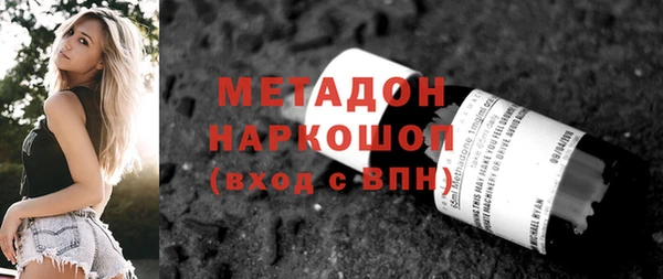 мяу мяу мука Зеленодольск