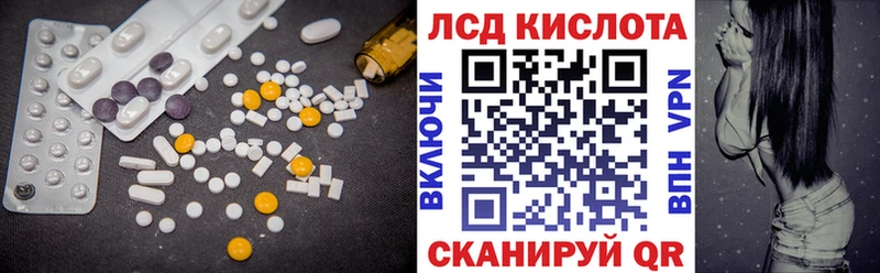 LSD-25 экстази кислота  Купить где  Заозёрный 
