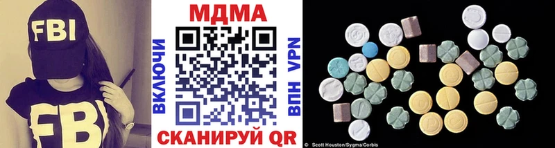 Купить где  Заозёрный  MDMA кристаллы 