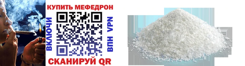 Купить  Заозёрный  Меф mephedrone 