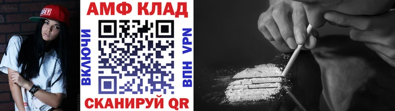 МЕТАМФЕТАМИН пудра  Купить где  Заозёрный 